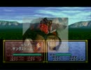 トラキア８１０　16章.mp4