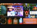 モンスターハンター月下雷鳴【設定６】ＰＡＲＴ８