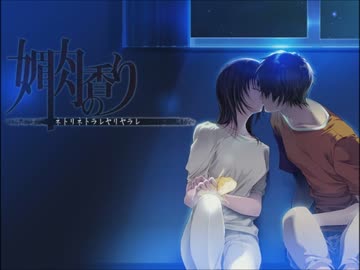 【媚肉の香り】M男がエロティックな家庭教師に転職　part3【実況】