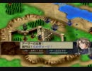 【実況動画】ベルウィックサーガ　１２章　１－５.⑤avi.avi