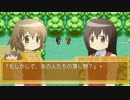 ポケットモンスター ひだまりオレンジ part2