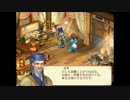 【実況】幻想三国志Ⅱ part17