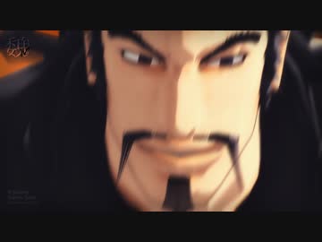 【MMD蒼天航路】夏候淵でDrama