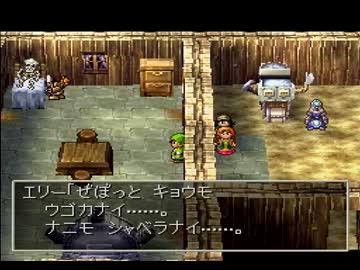 ドラゴンクエストⅦを実況プレイ part30