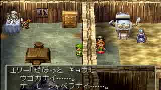 ドラゴンクエストⅦを実況プレイ part30