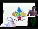 ラクガキ王国2レイプ！ラクガキ使いと化した先輩.mp最終回