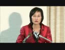 松島みどり法務大臣「ヘイトスピーチを重大な問題として取り組む」