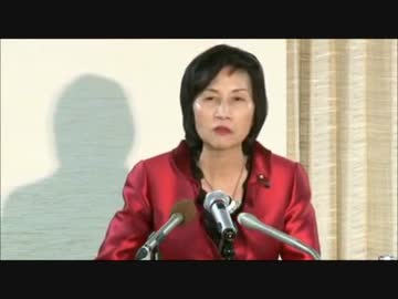 松島みどり法務大臣「ヘイトスピーチを重大な問題として取り組む」