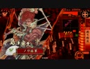 【戦国大戦】釣り野伏VS天下布武【Ver.2.22E】