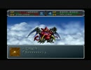 【プレイ動画】スーパーロボット大戦α 外伝 episode34-B 2-4【SRWα+】