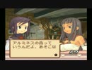 【プレイ動画】サモンナイト2 episode9 6-6 トリス編【サモンナイト】