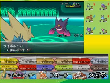 【ポケモンXY】シングルレート10位をめざす！Part41【対戦実況】