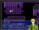 【ヘタリア】音を取り戻すRPG #14 前編