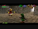 ゼルダの伝説　時のオカリナ縛り実況プレイ　part14