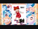 【神家】ようかい体操第一【歌ってみた】歌のお兄さんには程遠かった