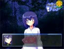 【実況】オレと君の夏休み－part１４