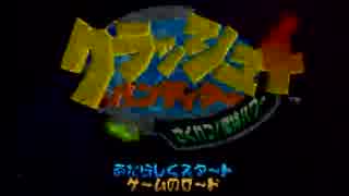 【実況プレイ】クラッシュバンディクー４を普通にプレイ　Part1