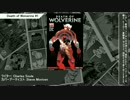 週刊MARVEL COMICS　＃８/３１～９/６