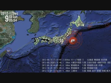 日本の地震 2014-09-01