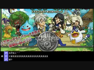 【過去動画】SIREN（サイレン）に挑戦！第1回　1/3