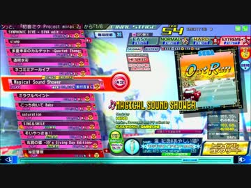 【Project DIVA Arcade FT】Magical Sound Shower EXTREME HI SPEED Perfect