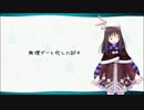 BF4 敵が見えなくなるバグ
