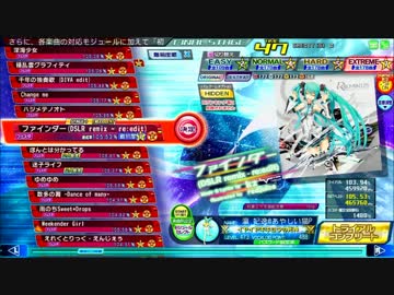 【Project DIVA Arcade FT】ファインダー (DSLR remix - re:edit) EXTREME HIDDEN Perfect