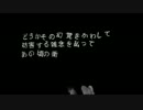 【セアみん】magician's operation【歌ってみた】