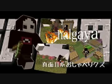 【Minecraft】おしゃべりクズと冒険野郎part.1【実況】