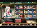 千年戦争アイギス　竜殺しの剣：洞窟の黒竜　極級　☆3