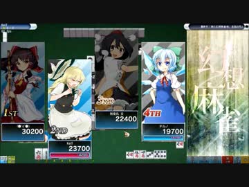 [麻雀]初心者が東方麻雀でキチガイと化すpart0-1