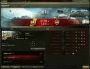 【WoT】課金弾無駄撃ちＭバッチ[M10 Wolverine]