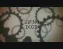 【ニコカラ】SWING DICE 【off vocal】