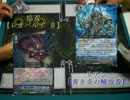【ヴァンガード】先導者の絆 十一ノ結【レオパルド vs 解放者】