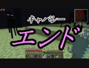 【Minecraft】ありきたりな科学と宇宙 Part53【ゆっくり実況】