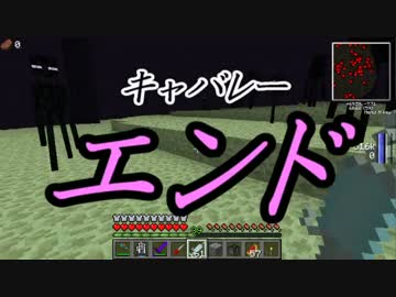 【Minecraft】ありきたりな科学と宇宙 Part53【ゆっくり実況】