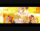 ギガンティックO.T.Nを歌ってみた一応改ｂｙ信玄