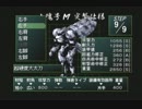 ガンパレード・マーチを実況プレイ　Part 23