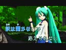 【ニコカラ】白い雪のプリンセスは【第8回MMD杯本選】おんぼ再修正版