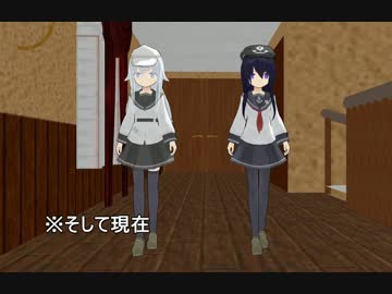 【艦これ】　暁型四姉妹の日常　二七　【MMD紙芝居】