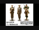 【名誉の】Battlefield 1943 - 海外版日本兵戦闘音声集 超β版【戦死～だ～】