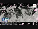 【KAITO V1＆V3】「蕩京桜間ヶ音怨街」オリジナル曲 【和ロックV系】