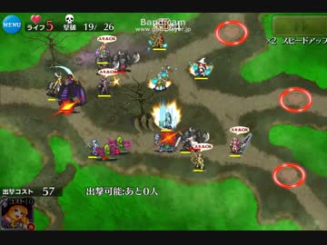 千年戦争アイギス　竜殺しの剣：毒沼の死闘 神級　★3　(白以下)