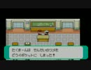 【実況】祝！リメイク記念☆エメラルドを初見プレイしてみた　part4