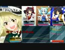 [麻雀]初心者が東方麻雀でキチガイと化すpart0-3