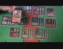 MTG  「元」海外在住がレガシーで Fires を使う　Part １
