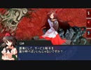 【東方卓遊戯】鴉と草の根のスペシャルシーズン【キルデスビジネス】1-4