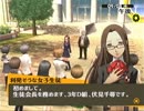 「ペルソナ４」実況プレイ　part７１