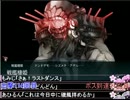 艦隊これくしょん2014年夏イベントpart14～本土南西諸島近海E-6part4～