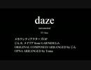 daze (メカクシティアクターズ OP) [TV size] 【FM音源】